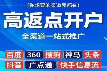 信息流广告运营策略案例分析